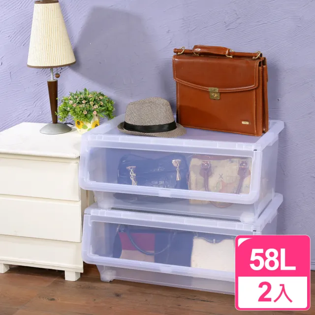 【真心良品】特大加寬可疊直取式收納箱58L(2入)