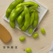 【富琳嚴選】外銷日本鹽味毛豆(10包入)(250g/包)