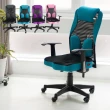 【完美主義】機能舒腰款人體工學電腦椅/辦公椅/主管椅(四色可選)