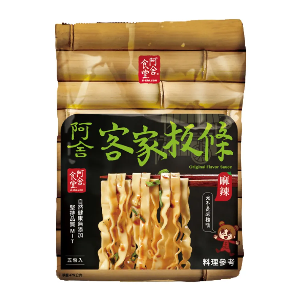 【阿舍食堂】客家板條「麻辣」(5包入475g)