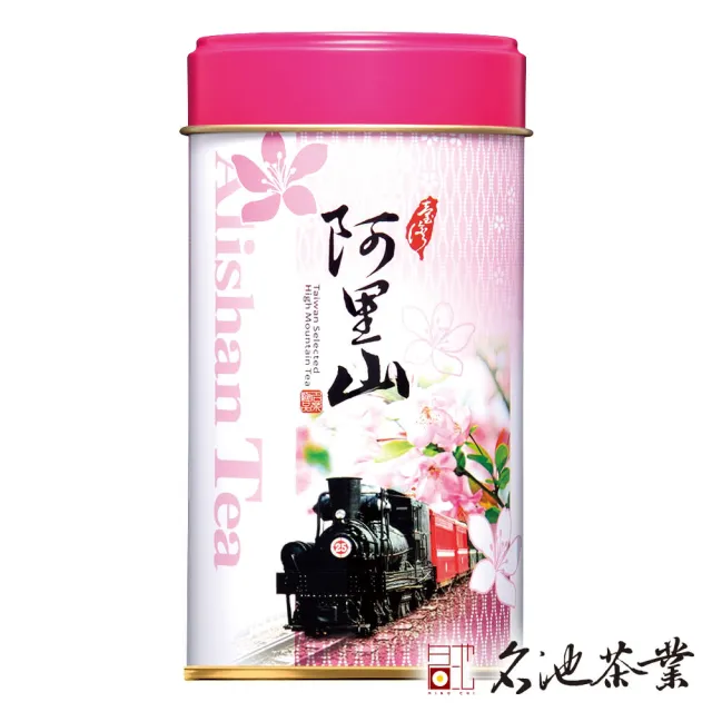 【名池茶業】春漾粉紅-阿里山清香型烏龍茶葉150gx4罐(共1斤)