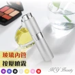 【MYBeauty】香水隨身填充噴霧瓶-旋轉款(15ML)