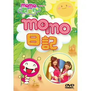 【MOMO親子台】momo日記專輯