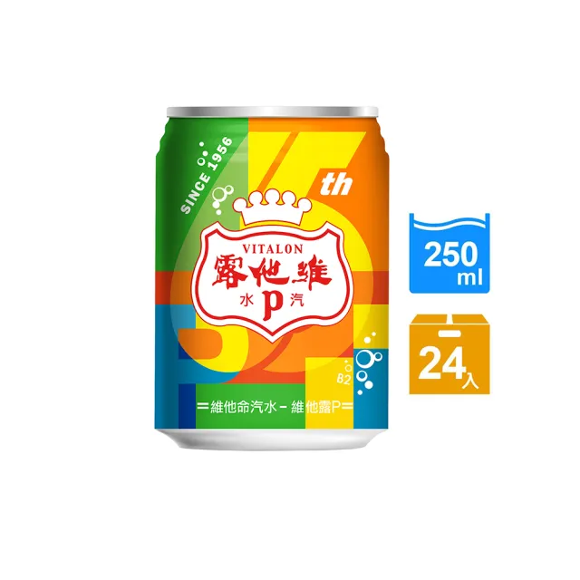 【維他露P】健康微泡飲料250mlx24入/箱