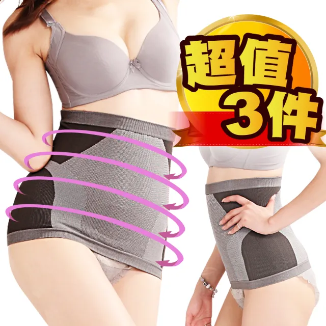 【JS嚴選】*買2送1件組*台灣製美人曲線束腰片(超值三件)