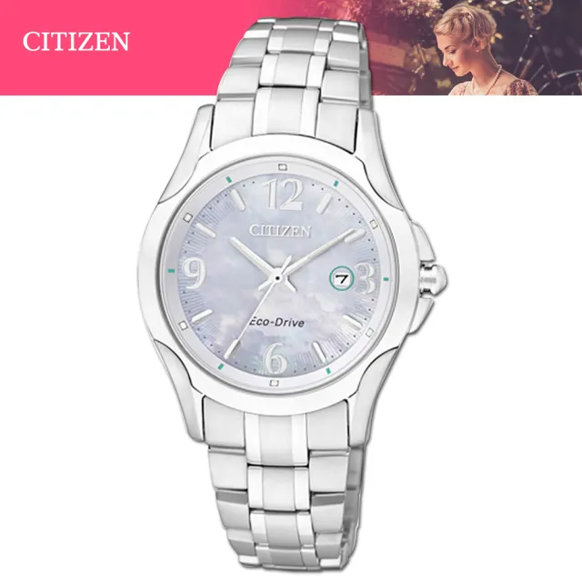 【CITIZEN 星辰】氣質優雅珍珠母貝錶面光動能女錶(EW1780-51A)