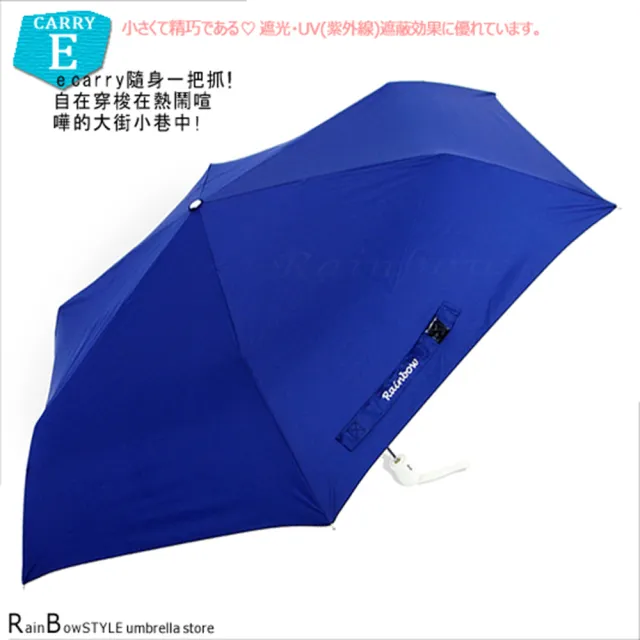 【超輕自動傘】日本Hot荳系列 /晴雨傘(多色可選)