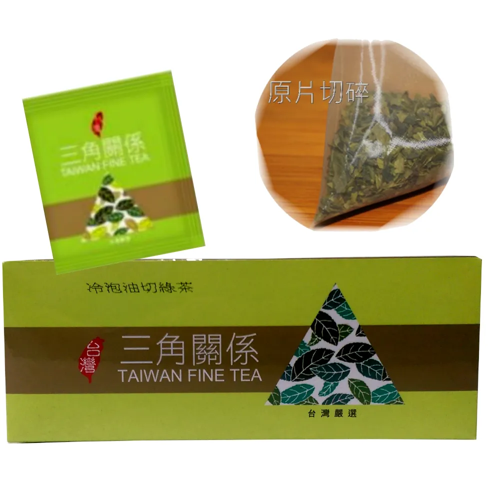 【留茗傳】冷泡油切綠茶充氮包（3gx30包x3盒+3gx30包x1盒）