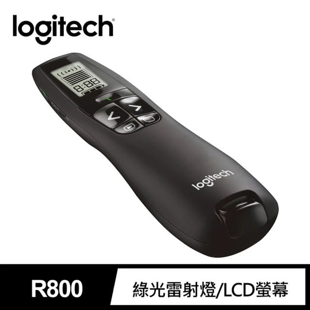 【Logitech 羅技】R800 專業簡報器(綠光)