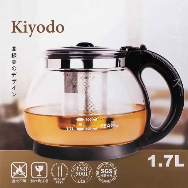 公爵玻璃壺-1.7L-2入組