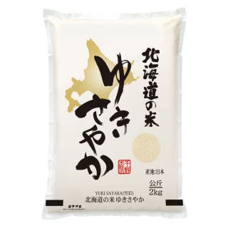 【日本北海道】雪彩米2kg/包