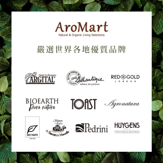 【AroMart 艾樂曼】Argital雅琪朵 元氣舒活滾珠精油8ml