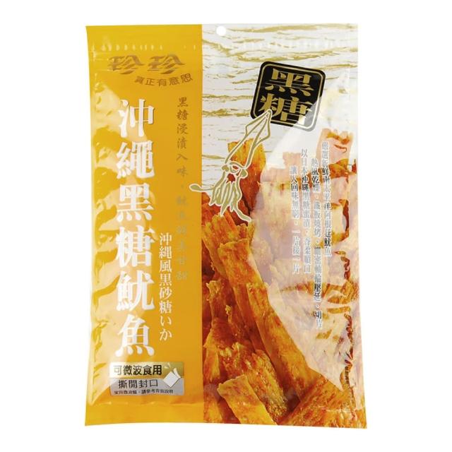 【珍珍】沖繩黑糖魷魚 75gx2包