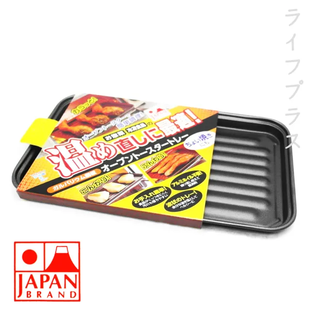 【日本】烤盤-2入組