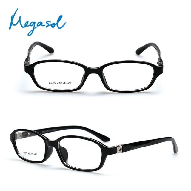 【MEGASOL】寶麗萊UV400兒童用藍光眼鏡(MS8805-3色)