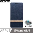 【GCOMM】iPhone6/6S 4.7” Steel Shield 柳葉紋鋼片惻翻皮套(優雅藍)