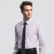 【Emilio Valentino 范倫提諾】都會經典長袖襯衫(淺紫)