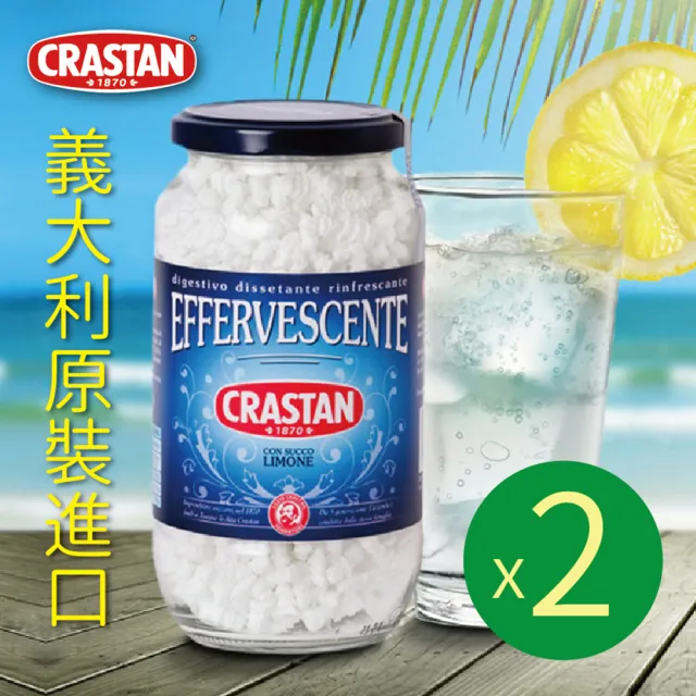 【CRASTAN 可洛詩丹】檸檬氣泡晶粒(250gX2罐-蘇打水氣泡水)