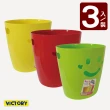 【VICTORY】微笑收納垃圾桶(3入組)