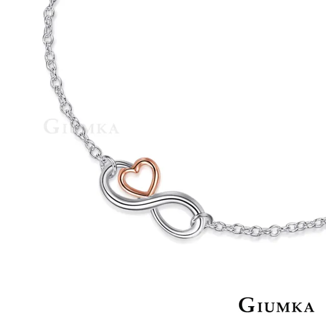 【GIUMKA】純銀手鍊．無盡的愛．情人節禮物(銀色)
