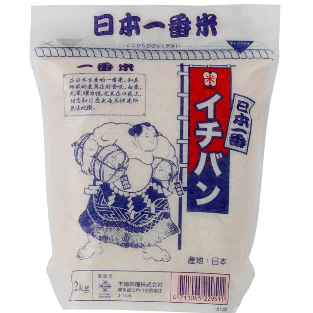 【博多米舖】木德神糧 日本一番米2kg/CNS一等(甘甜美味)
