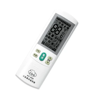 【Dr.AV】AC-958 萬用冷氣 遙控器(全國最高開機率 旗艦型)