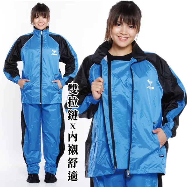 【JUMP 將門】挺雅雙拉鏈  - 套裝二件式風雨衣(共二色)
