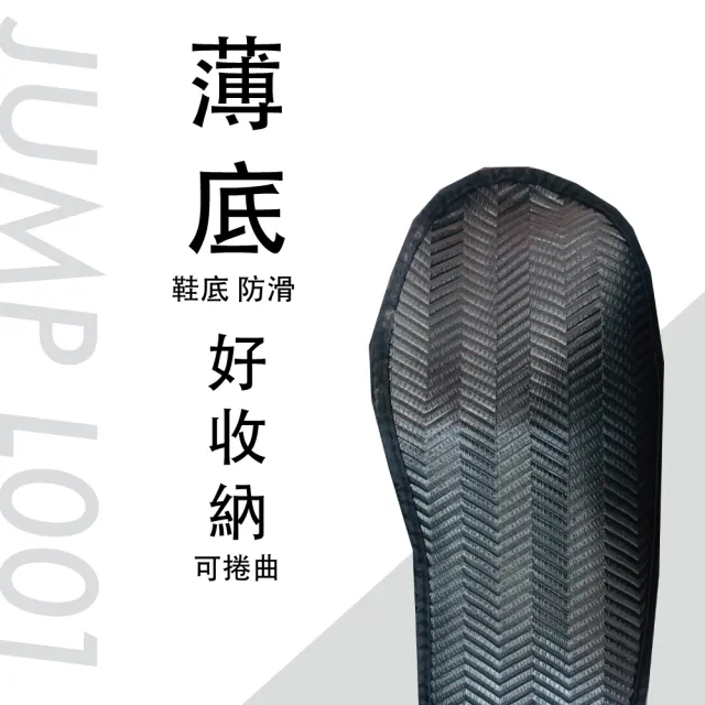 【JUMP 將門】可收納防水鞋套 高筒(M-3XL_L001)