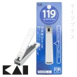 【日本KAI】貝印指甲刀-S×3入