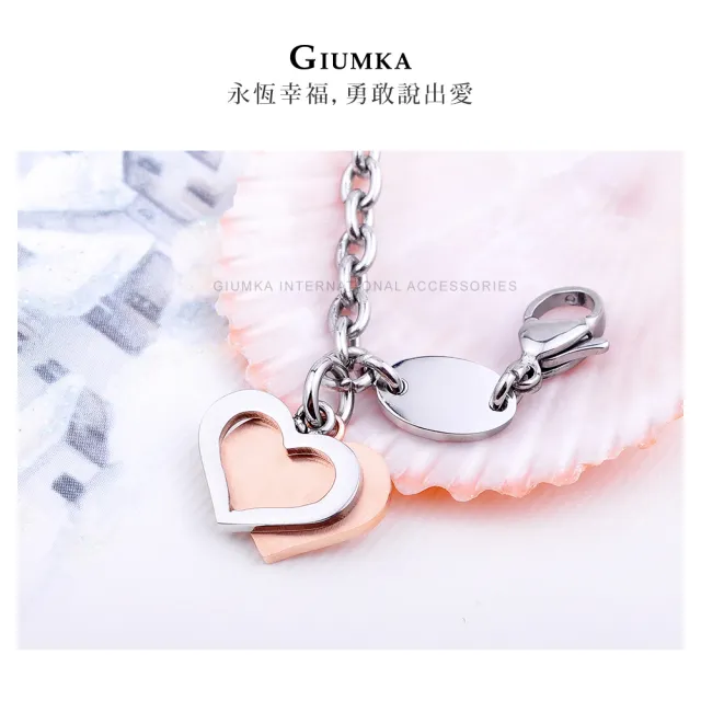 【GIUMKA】手鍊．愛心．玫(新年禮物．送禮)