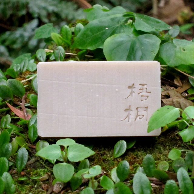 Arlink golden hour 泰國純天然椰子手工沐浴