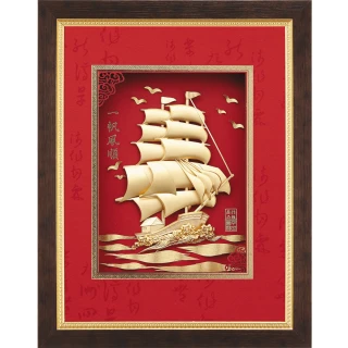 【開運陶源】純金 金箔畫 -一帆風順 船(鴻福系列  26x33cm)