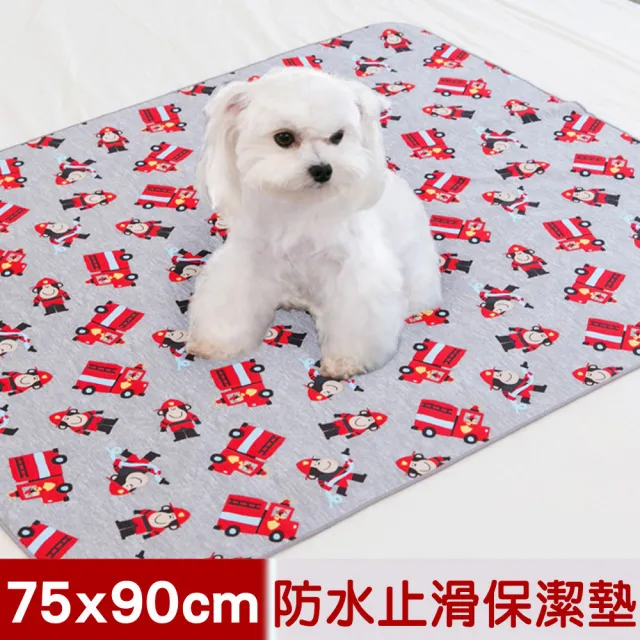 【米夢家居】台灣製造-全方位超防水止滑保潔墊/寵物墊(75x90cm-四色任選)