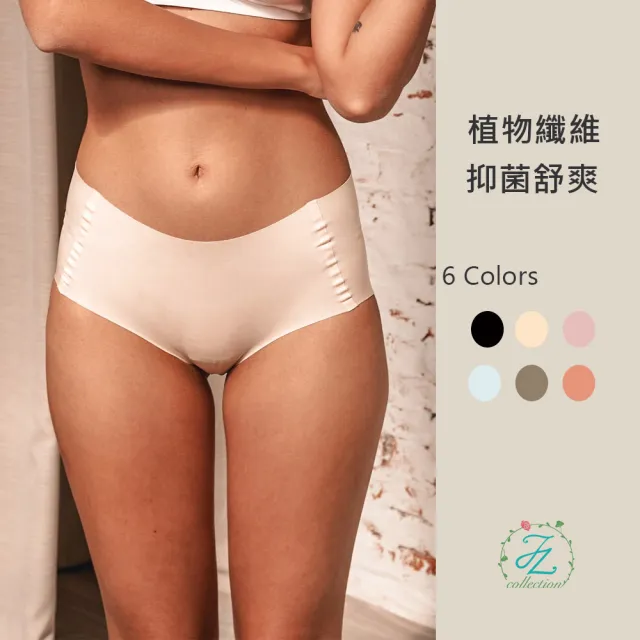 【TZ collection】絲滑植物纖維抑菌內褲6色(內衣 性感 蕾絲 日韓 歐美 流行)