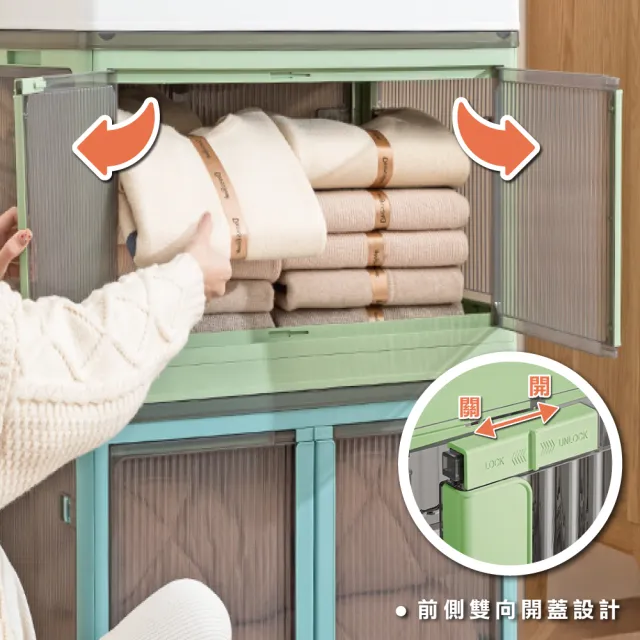 【ONE HOUSE】85L 巨無霸五門式側開折疊收納箱 _特大號 4入(摺疊箱/收納櫃/棉被收納/五開門折疊)　