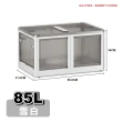 【ONE HOUSE】85L 巨無霸五門式側開折疊收納箱-特大號(4入)