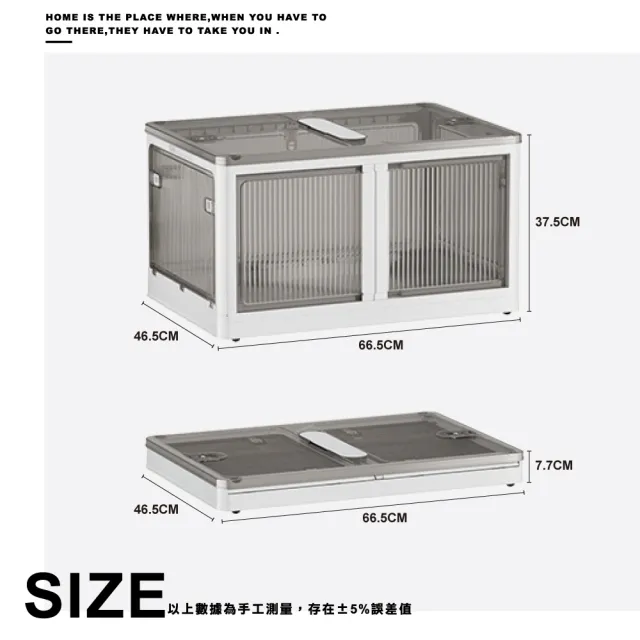【ONE HOUSE】115L 巨無霸五門式側開折疊收納箱 _超大號 3入(摺疊箱/收納櫃/棉被收納/五開門折疊)　