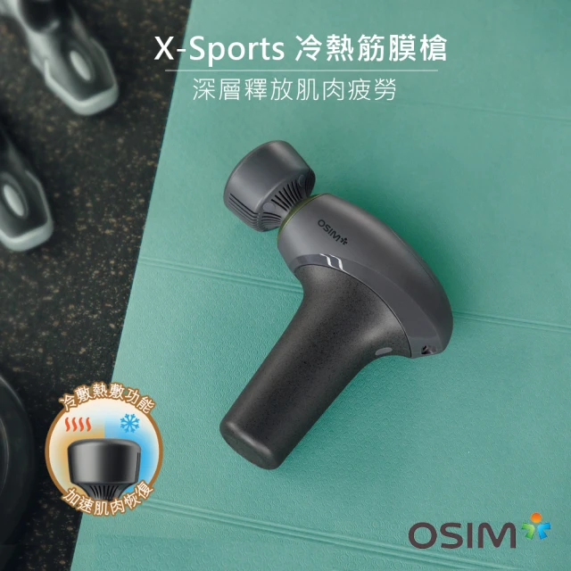 OSIM 無線肩頸眼部紓壓組-無線3D巧摩枕+護眼樂Air(