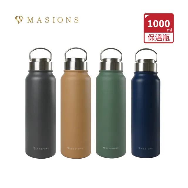 【MASIONS 美心】玉石陶瓷 提把運動隨行真空保溫杯運動水壺(1000ml保溫瓶)