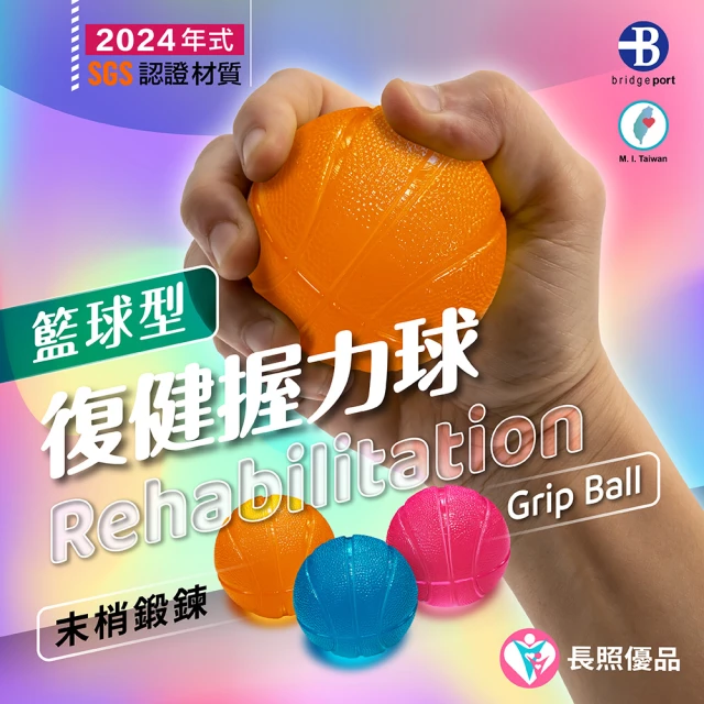 Fun Sport 小跟班20cm瑜珈球-黃-2顆-送打氣筒