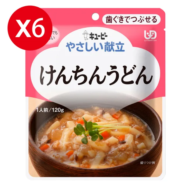 【KEWPIE】Y2-8 介護食品 野菜豚肉烏龍麵(120gX6 低渣食品)