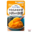 【KEWPIE】介護食品 Y3-1雞肉南瓜煮(80g)