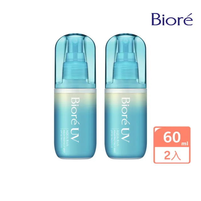 【Biore 蜜妮】含水防曬水珠噴霧60mlx2入