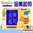 【美式賣場】Kenji 健司 金黃起司餅/奶油胚芽餅x4盒(1282.5gx4盒)