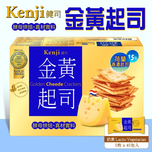 【美式賣場】Kenji 健司 金黃起司餅(1282.5g)