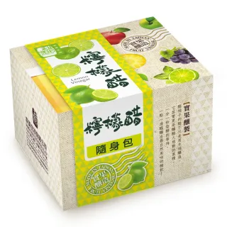 【醋桶子】果醋隨身包檸檬醋X1盒(33mlX10包/盒)