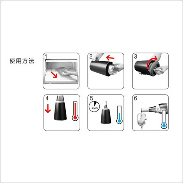 【VACU VIN】荷蘭 Chill 廣口保冷冰桶 霧銀 / 冰酒桶 冰鎮桶 保冰桶
