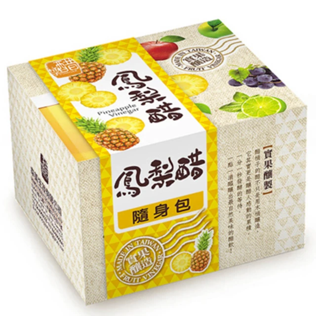 【醋桶子】果醋隨身包鳳梨醋X1盒(33mlX10包/盒)