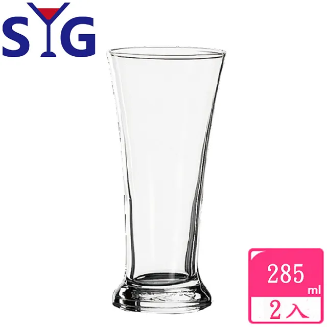【SYG】玻璃喇叭外型果汁杯285cc(二入組)