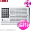 【聲寶】冷專窗型冷氣約5坪(AW-PC36R/AW-PC36L)